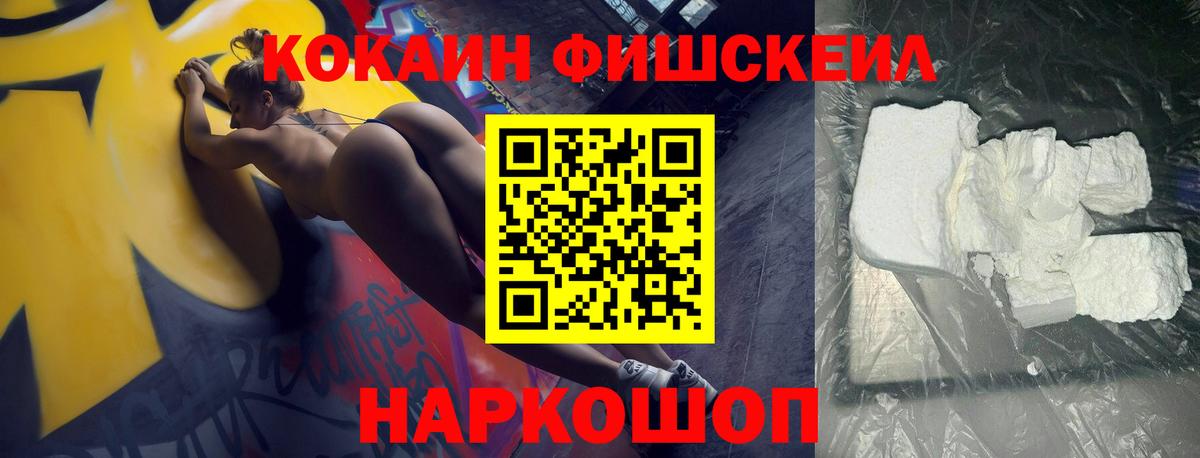 КОКАИН Колумбийский Малгобек