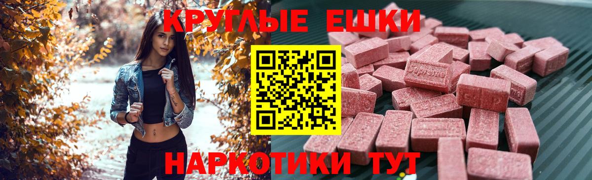 Малгобек  mega   Вход с VPN  Экстази таблы  Ecstasy Punisher 