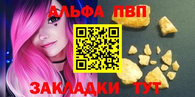 кристаллы Бугуруслан