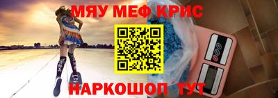 скорость mdpv Бузулук