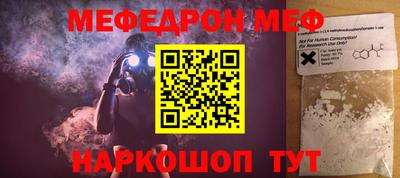 скорость mdpv Бузулук