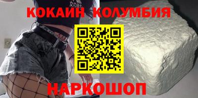 гидра Будённовск
