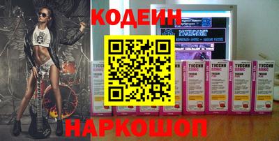 гидра Будённовск