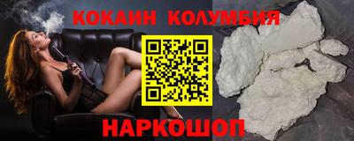 кристаллы Бугуруслан