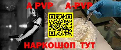 скорость mdpv Бузулук