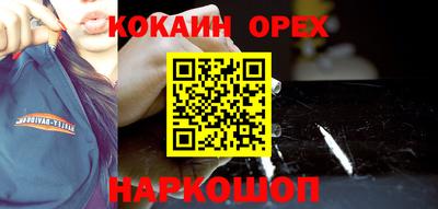 кристаллы Бугуруслан
