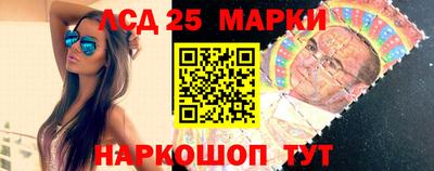 гидра Будённовск