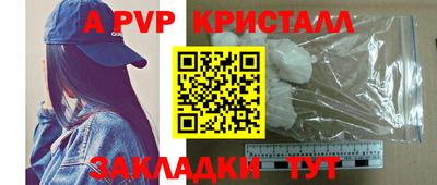 кристаллы Бугуруслан