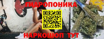 кристаллы Бугуруслан