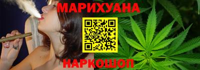 гидра Будённовск