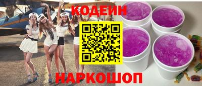 кристаллы Бугуруслан