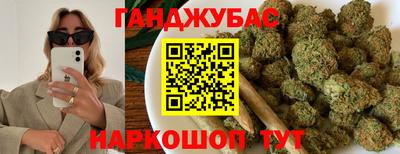 кристаллы Бугуруслан