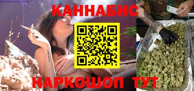 кристаллы Бугуруслан