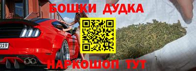 скорость mdpv Бузулук