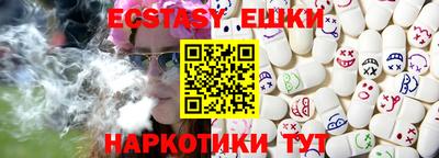 гидра Будённовск