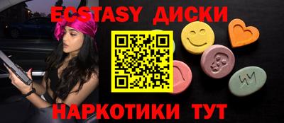 гидра Будённовск