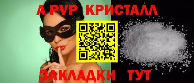 скорость mdpv Бузулук