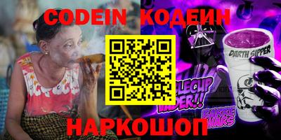 гидра Будённовск
