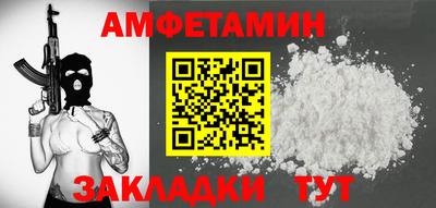 кристаллы Бугуруслан