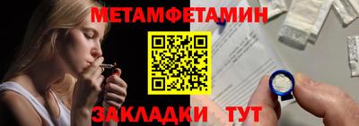 скорость mdpv Бузулук