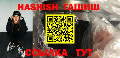 гидра Будённовск