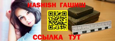 кристаллы Бугуруслан
