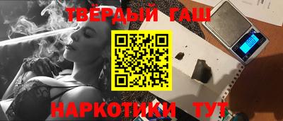 кристаллы Бугуруслан