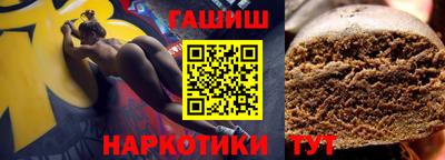 кристаллы Бугуруслан
