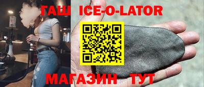 гидра Будённовск