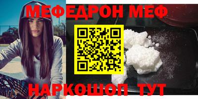 кристаллы Бугуруслан