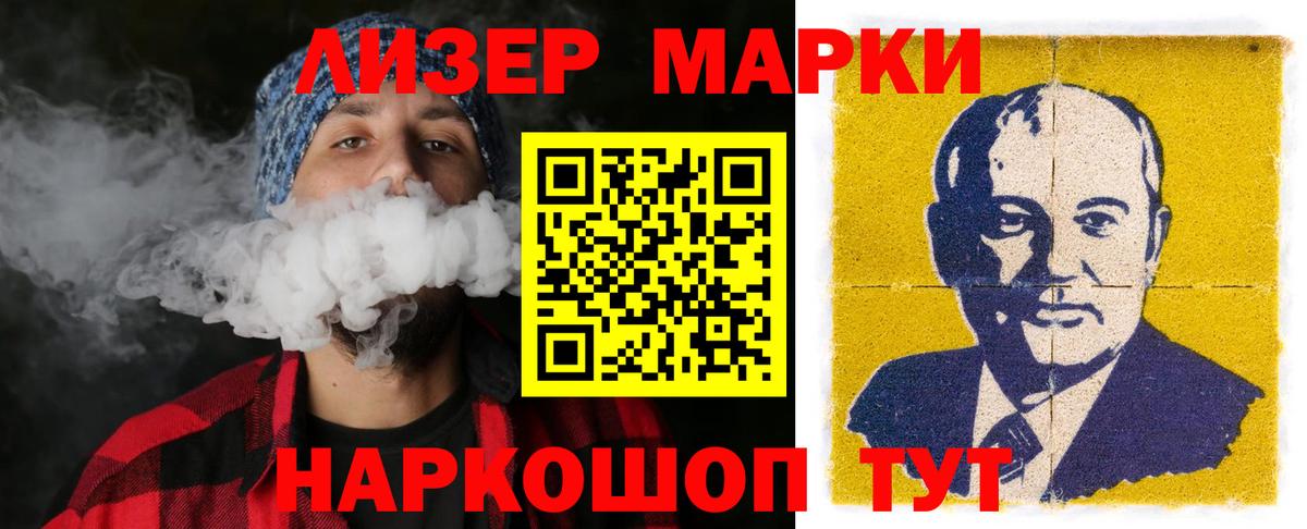 LSD-25 экстази кислота Малгобек