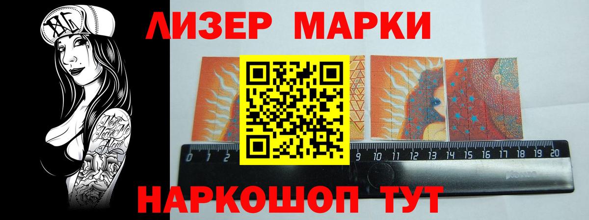 LSD-25 экстази  МЕГА ССЫЛКА  Лсд 25 экстази ecstasy  Малгобек  Лсд 25 экстази кислота  Вход с VPN 
